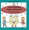Englisi Farsi Persian Books Time & Numbers Vaght va Shomareh - Mona Kiani - 9780645205374
