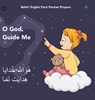 Baha'i Englisi Farsi Persian Prayers O God Guide Me - Mona Kiani - 9780645205398