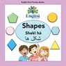 Englisi Farsi Persian Books Shapes Shekl ha - Mona Kiani - 9780648076797