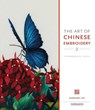 The Art of Chinese Embroidery 2 - Margaret Lee - 9780648287377