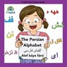 Englisi Farsi Persian Books the Persian Alphabet Alef Baye Farsi - Mona Kiani - 9780648671077