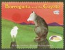 Borreguita and the Coyote - Verna Aardema - 9780679889366