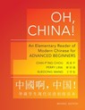 Oh, China! - Chih-p'ing Chou ; Perry Link ; Xuedong Wang - 9780691153087