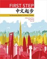 First Step - Chih-p'ing Chou ; Jing Wang ; Jun Lei - 9780691154206