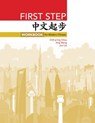 First Step - Chih-p'ing Chou ; Jing Wang ; Jun Lei - 9780691159980