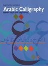 Arabic Calligraphy - Tbd - 9780714114996