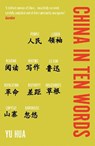 China in Ten Words - Yu Hua - 9780715654903