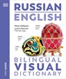 Russian - English Bilingual Visual Dictionary - Inc. Dorling Kindersley - 9780744098716