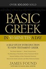 Basic Greek in 30 Minutes a Day – A Self–Study Introduction to New Testament Greek - James Found ; Bruce Olson - 9780764209857
