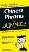 Chinese Phrases For Dummies - Wendy Abraham - 9780764584770