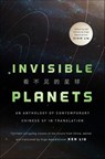 Invisible Planets -  - 9780765384188