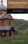 Ukrainian-English Phrasebook and Dictionary - Olesj Benyukh ; Raisa Galushko - 9780781801881