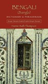 Bengali (Bangla)-English/English-Bengali (Bangla) Dictionary & Phrasebook - Hanne-Ruth Thompson - 9780781812528