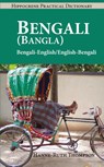 Bengali (Bangla)-English/English-Bengali (Bangla) Practical Dictionary - Hanne-Ruth Thompson - 9780781812702
