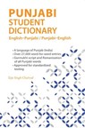 Punjabi Student Dictionary: English-Punjabi/ Punjabi-English - Teja Singh Chatwal - 9780781814454