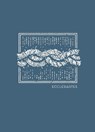 NET Abide Bible Journal - Ecclesiastes, Paperback, Comfort Print - Thomas Nelson - 9780785237129