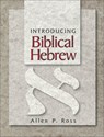 Introducing Biblical Hebrew - Allen P. Ross - 9780801021473