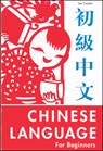 CHINESE LANGUAGE FOR BEGINNERS - Lee Cooper - 9780804809184