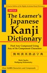The Learner's Kanji Dictionary - Mark Spahn ; Wolfgang Hadamitzky - 9780804835565
