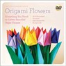 Lafosse and Alexander's Origami Flowers Kit - Michael G. LaFosse ; Richard L. Alexander - 9780804843126