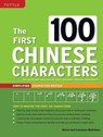 The First 100 Chinese Characters: Simplified Character Edition - Laurence Matthews ; Alison Matthews - 9780804849920