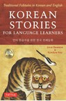 Korean Stories For Language Learners - Julie Damron ; EunSun You - 9780804850032