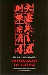 Ideograms in China - Henri Michaux ; Gustaf Sobin - 9780811214902