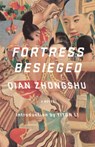 Fortress Besieged - Qian Zhongshu - 9780811238601