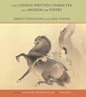 The Chinese Written Character as a Medium for Poetry - Ernest Fenollosa ; Ezra Pound ; Jonathan Stalling ; Lucas Klein - 9780823228690