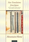 Mountain/Home - Frank Stewart ; Leza Lowitz - 9780824877293
