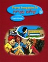 Shalom Ivrit Book 3 - Prayer Companion - Behrman House - 9780874411683
