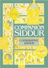 Companion Siddur - Conservative - Behrman House - 9780874415469