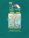 Siddur Katan - Behrman House - 9780874419092