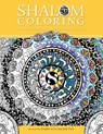Shalom Coloring: Jewish Designs for Contemplation and Calm - Behrman House - 9780874419412
