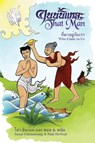 That Man Who Came to Us - Sawai Chinnawong ; Paul H De Neui - 9780878080144