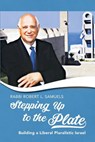 Stepping Up to the Plate: Building a Liberal Pluralistic Israel - Robert L. Samuels - 9780881232981