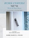 B'chol L'vavcha: A Commentary on the Prayer Book - Harvey J. Fields - 9780881233438
