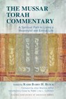 The Mussar Torah Commentary: A Spiritual Path to Living a Meaningful and Ethical Life - Barry H. Block - 9780881233544