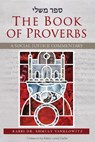 The Book of Proverbs: A Social Justice Commentary - Shmuly Yanklowitz - 9780881233766