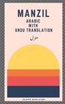Manzil - Islamic Book Store - 9780883511619