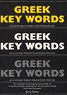 Greek Key Words - Jerry Toner - 9780906672853