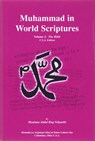 Muhammad in World Scriptures: The Bible - Maulana Abdul Haq Vidyarthi - 9780913321591