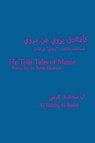He Tells Tales of Meroe - Al-Saddiq Al-Raddi - 9780957551190