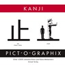 Kanji Pict-o-Graphix - Michael Rowley - 9780962813702