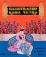 Illustrated Kama Sutra - Vatsyayana - 9780972269162