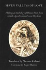 Seven Valleys of Love - Sheema Kalbasi - 9780972770385
