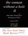 The Woman Without a Hole - & Other Risky Themes from Old Japanese Poems - GILL,  Robin D - 9780974261881