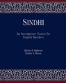 Sindhi - Hubert F Addleton ; Pauline A Brown - 9780977837281