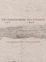 The Changing Room - Yongming Zhai - 9780981552132
