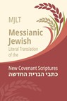 Messianic Jewish Literal Translation (MJLT) - Kevin Geoffrey - 9780983726333